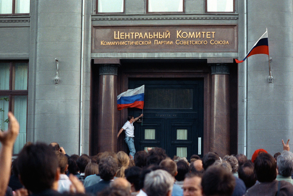 Триколор на ЦК КПСС, 22 августа 1991 года