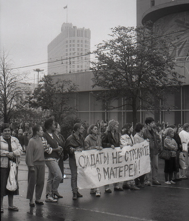 Защитницы Белого дома, 20 августа 1991 года